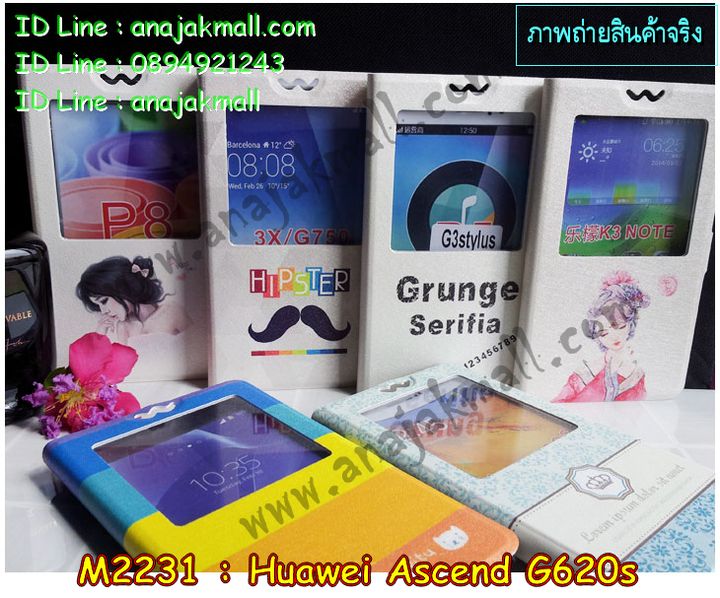 เคส Huawei G620s,รับพิมพ์ลายเคสหัวเหว่ย G620s,รับสกรีนเคสหัวเหว่ย G620s,กรอบอลูมิเนียม huawei g620s,เคสปิดหน้า huawei g620s,สกรีนฝาพับหัวเหว่ย G620s,สั่งพิมพ์เคส Huawei G620s,เคสหูกระต่าย Huawei G620s,เคสยางสกรีน 3 มิติ Huawei G620s,เคสสกรีนการ์ตูน Huawei G620s,เคสลายการ์ตูน 3 มิติ Huawei G620s,เคสสกรีน 3D Huawei G620s,ยางนิ่มหัวเหว่ย G620s,เคสหนังสกรีน Huawei G620s,เคสสายสะพาย Huawei G620s,สกรีนเคสแข็ง Huawei G620s,กรอบกันกระแทกยางหัวเหว่ย G620s,เคสหนัง Huawei G620s,ฝาหลังกันกระแทกหัวเหว่ย G620s,รับสกรีนลายนูน 3 มิติ Huawei G620s,สกรีนยางนูน 3 มิติ Huawei G620s,เคสโชว์เบอร์ Huawei G620s,กรอบพลาสติก Huawei G620s,เคสหนังสกรีนลาย Huawei G620s,เคสยางนิ่ม Huawei G620s,กรอบนิ่มสกรีนการ์ตูน Huawei G620s,เคสยางนิ่มลายการ์ตูน Huawei G620s,กรอบมิเนียมกระจก Huawei G620s,ยางนิ่มพิมพ์ลายหัวเหว่ย G620s,ฝาหลังยางหัวเหว่ย G620s,เคสไดอารี่ Huawei G620s,เคสพิมพ์ลาย Huawei G620s,ยางกันกระแทกหัวเหว่ย G620s,เคสกันกระแทกหัวเหว่ย G620s,เคสฝาพับ Huawei G620s,ฝาพับกระจกเงา Huawei G620s,เคสสกรีนลาย Huawei G620s,ฝาหลังแข็ง Huawei G620s,ฝาครอบหลังสกรีนการ์ตูน Huawei G620s,เคสยางใส Huawei G620s,ฝาหลังกันกระแทกหัวเหว่ย G620s,เคสซิลิโคน Huawei G620s,สั่งพิมพ์เคสยาง Huawei G620s,เคสยางฝาพับหั่วเว่ย G620s,เคสกระเป๋า Huawei G620s,เคสสายสะพาย Huawei G620s,กรอบกันกระแทกหัวเหว่ย G620s,เคสสกรีนแข็ง Huawei G620s,เคสแข็งพลาสติก Huawei G620s,โชว์เบอร์การ์ตูนหัวเหว่ย G620s,สกรีนเคสยางหัวเหว่ย G620s,เคสลายวันพีช Huawei G620s,เคสมิเนียม Huawei G620s,กรอบอลูมิเนียม Huawei G620s,เคสฝาพับสายสะพาย Huawei G620s,เคสหนังประดับ huawei g620s,เคสคริสตัล huawei g620s,เคสตกแต่งเพชร huawei g620s,กรอบหนังลายการ์ตูนหัวเหว่ย G620s,เคสประดับ huawei g620s,เคสสกรีน Huawei G620s,เคสอลูมิเนียม huawei g620s,เคสขอบอลูมิเนียม huawei g620s,เคสฝาพับประดับคริสตัล huawei g620s,เคสทูโทน huawei g620s